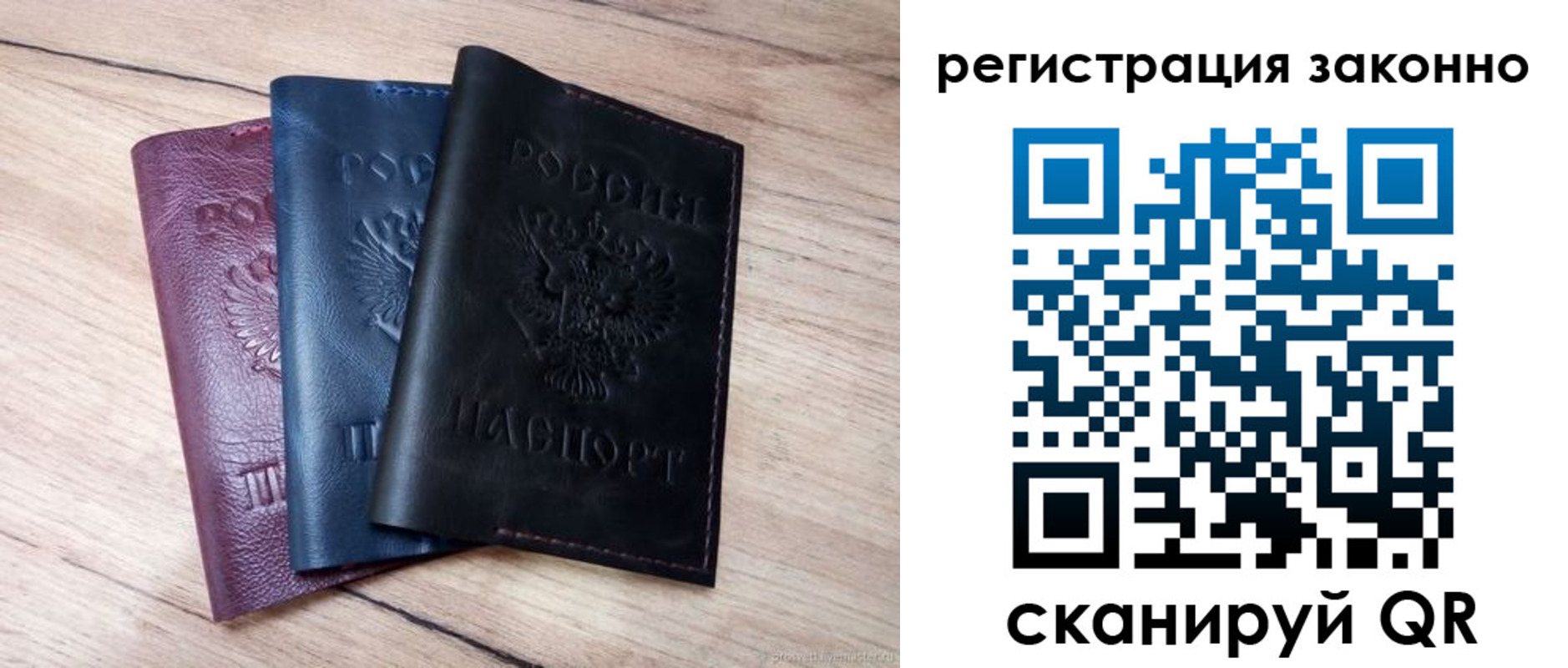 временная регистрация госуслуги в Краснодарском крае