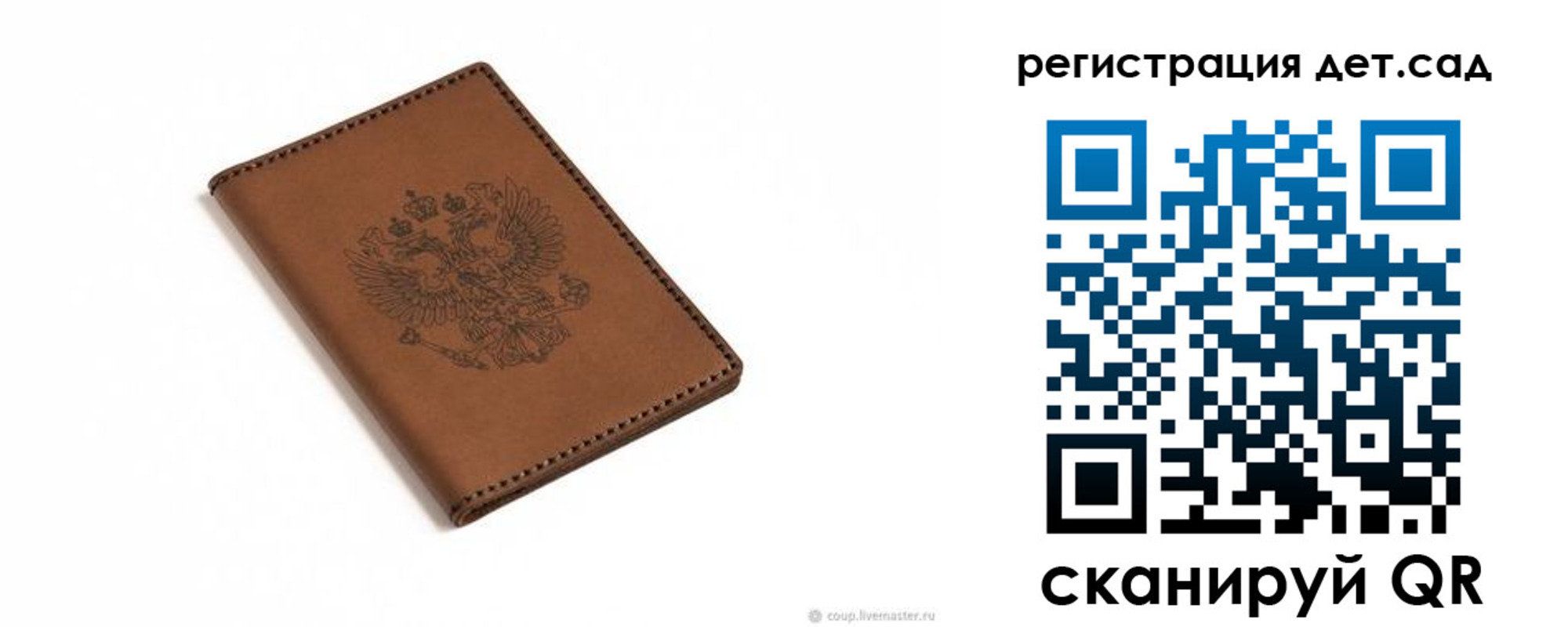 временная регистрация для всех в Краснодарском крае