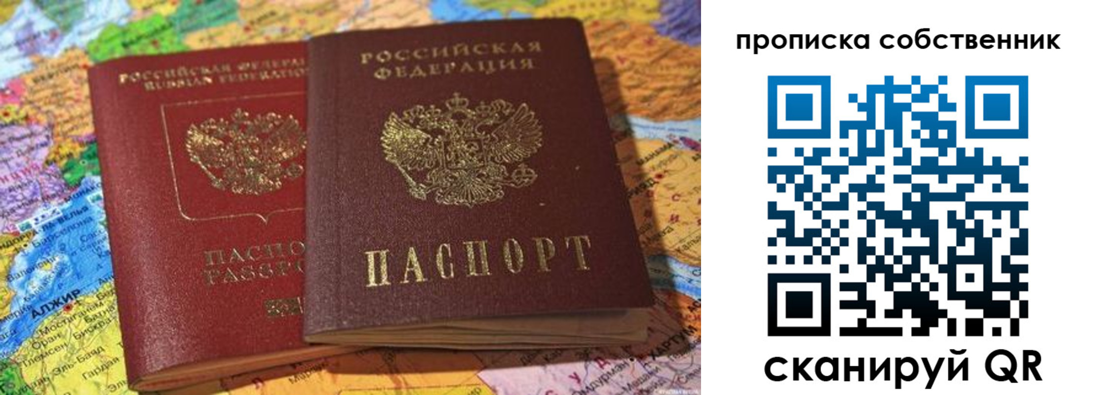 регистрация для школы в Краснодарском крае
