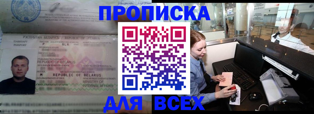 регистрация для дет. сада в Краснодарском крае