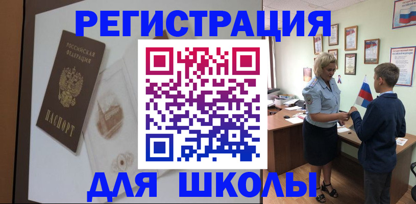 прописка в квартире в Краснодарском крае